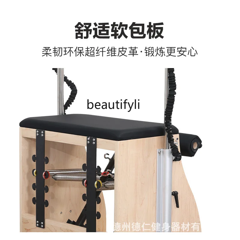 Y1 필라테스 스테이블 체어 요가 스튜디오 다기능 트레 - Pilates Yoga Chair 리뷰 및 가격