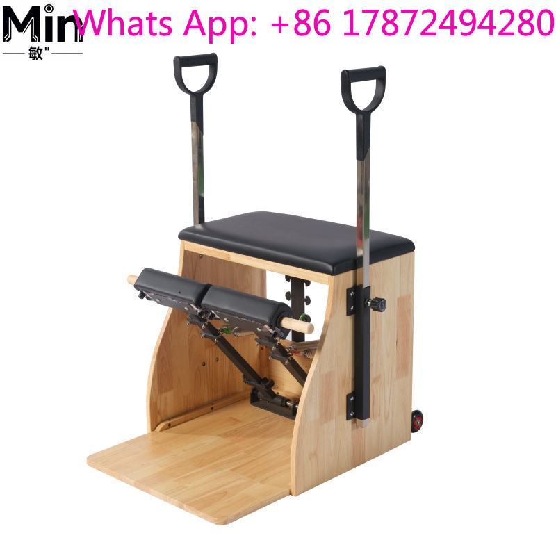 상업용 오크 필라테스 운다 체어, 요가 스튜디오용 조절 - Pilates Yoga Chair 리뷰 및 가격