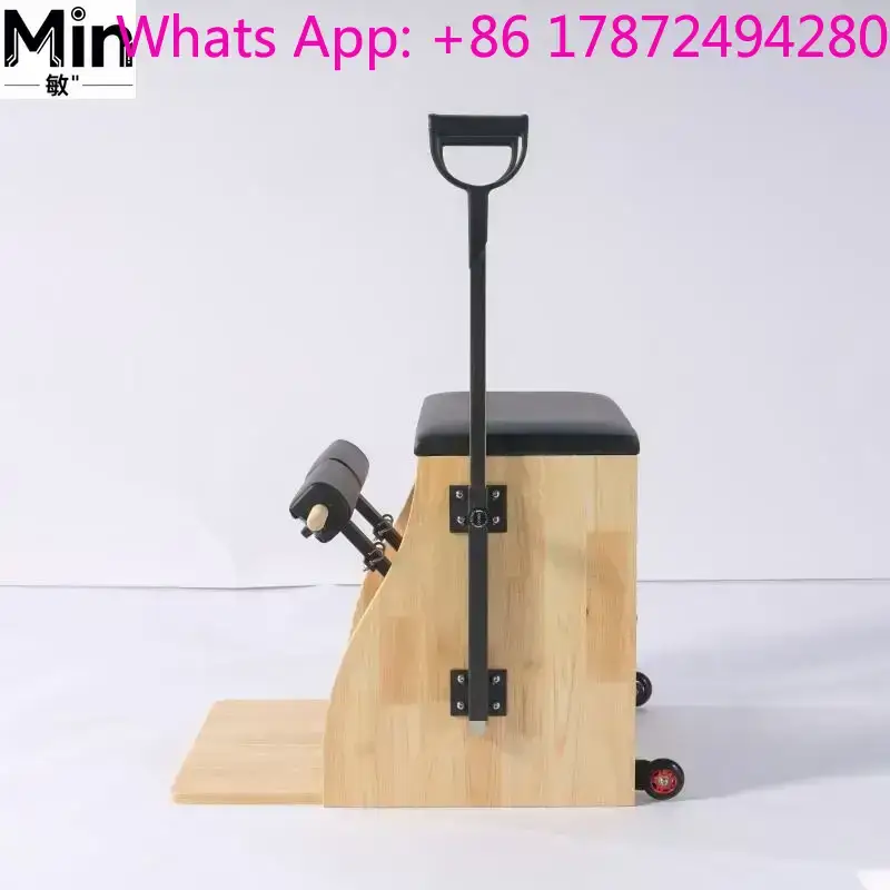 상업용 오크 필라테스 운다 체어, 요가 스튜디오용 조절 - Pilates Yoga Chair 리뷰 및 가격