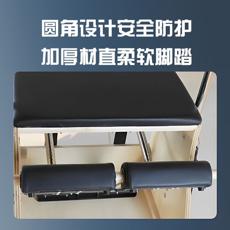 홈 대형 장비 메이플 필라테스 침대 무료 배송 안정적인 - Pilates Yoga Chair 리뷰 및 가격